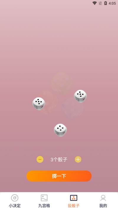 闪电小魔盒2025最新版