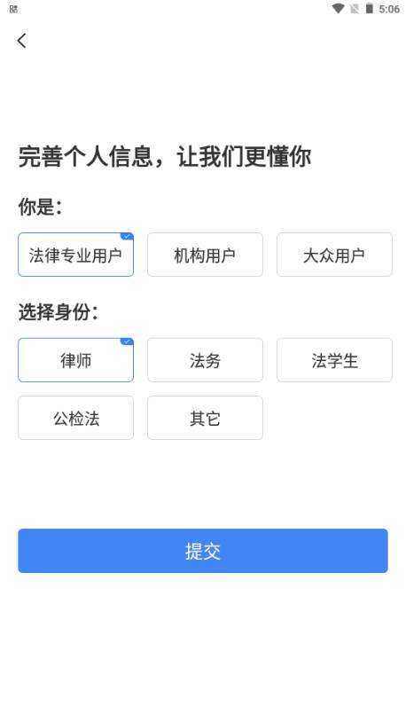 得理法搜法律AI咨询