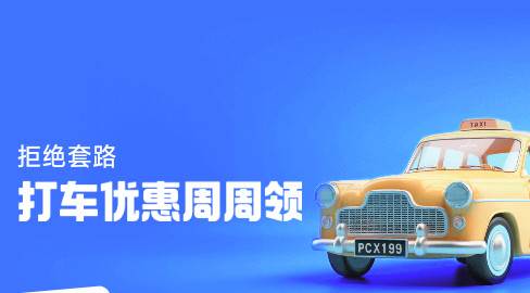 小米钱包门禁卡软件