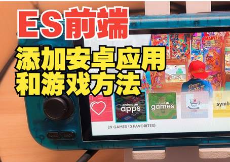 ES前端启动工具(ES-Tools)