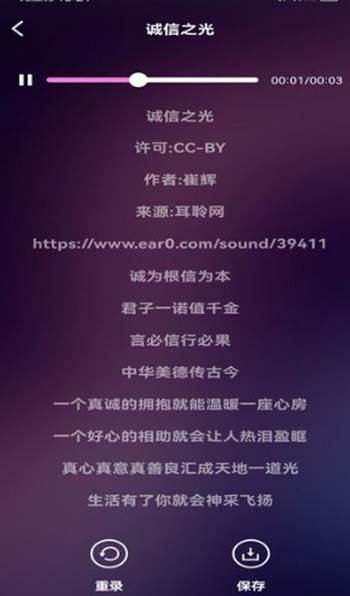 全民畅K软件手机版 全民畅K软件手机版