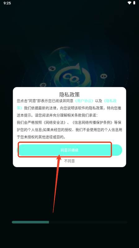 fps加速器app无广告版