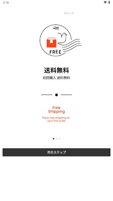 TAO淘宝日本版 TAO淘宝日本版