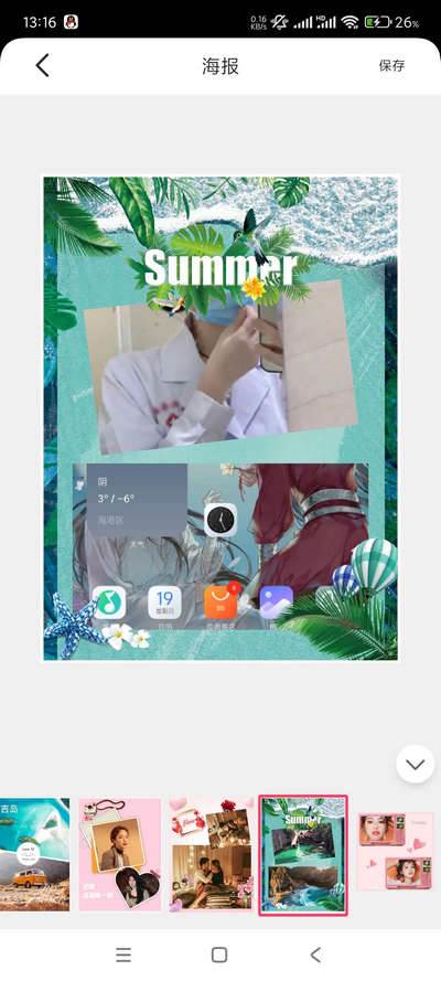 拼图制作神器免费版 拼图制作神器免费版