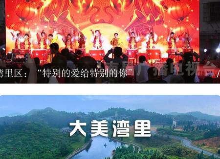 掌上湾里安卓客户端