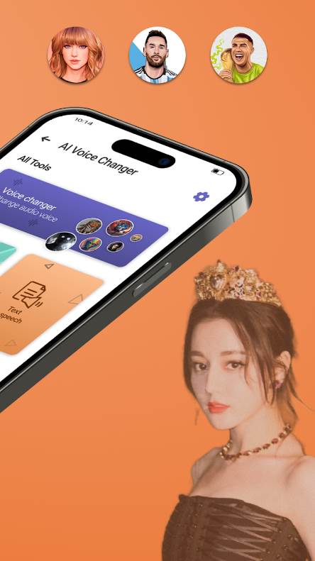 人工智能语音转换器AI语音变声器