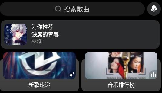 酷狗概念版手表版