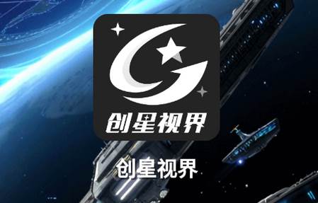 创星视界短视频app手机版