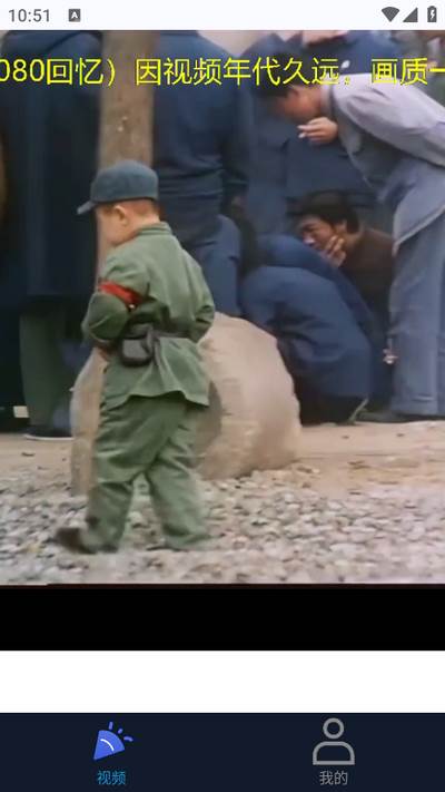 创星视界短视频app手机版