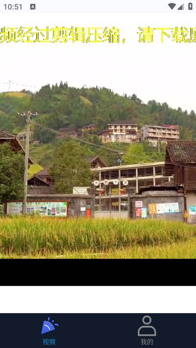 创星视界短视频app手机版