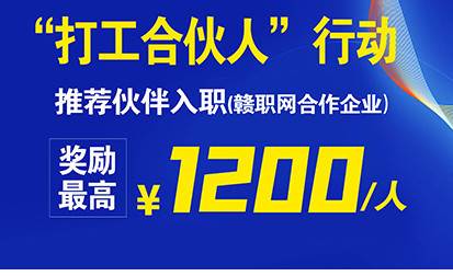 九一人才网安卓版