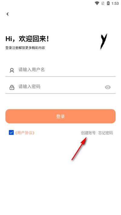 芥子应用app最新版