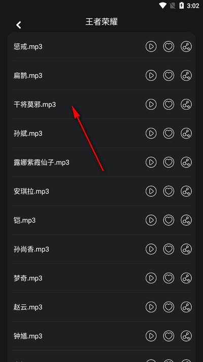 Audacity音频编辑软件