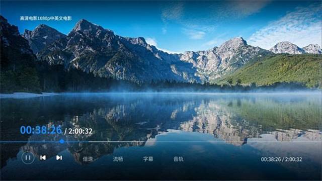 海康智存tv版客户端