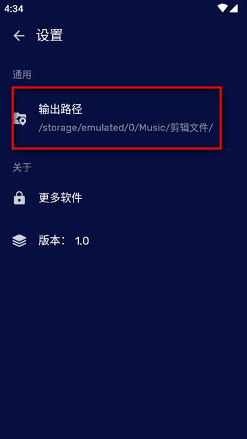 免费音频剪辑器app下载 免费音频剪辑器app下载