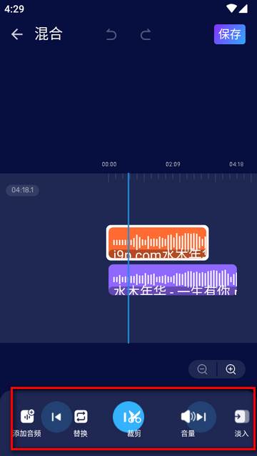 免费音频剪辑器app下载 免费音频剪辑器app下载