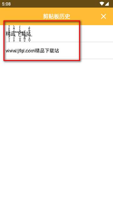 花哨的文字符号免费版 花哨的文字符号免费版