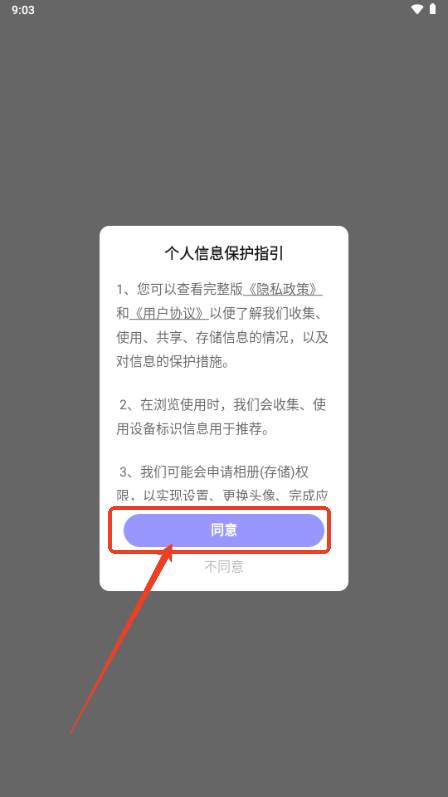 万能工具箱Pro免费版