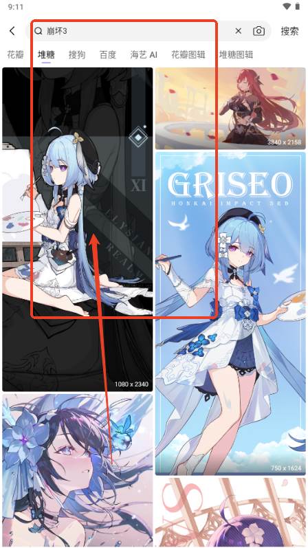 万能工具箱Pro免费版