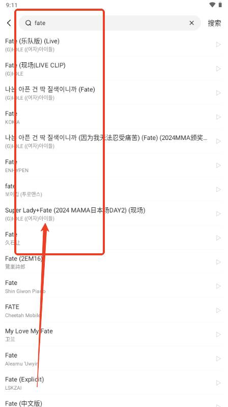 万能工具箱Pro免费版