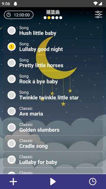 别哭宝贝育儿软件