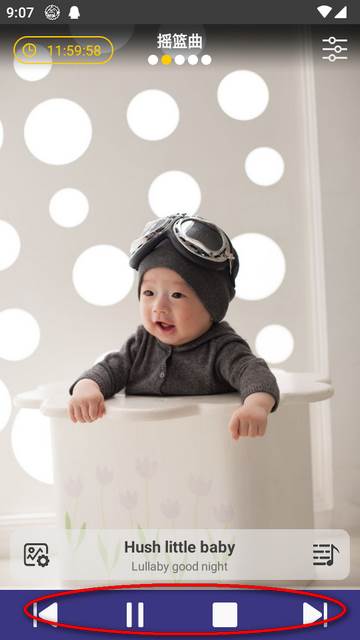 别哭宝贝育儿软件