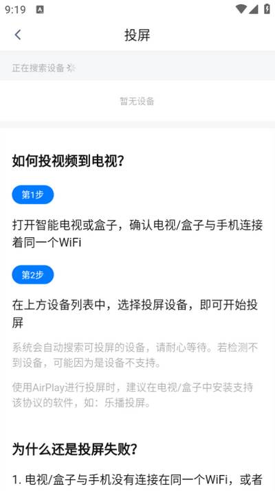 大鱼影视app纯净版 大鱼影视app纯净版
