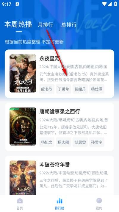 大鱼影视app纯净版 大鱼影视app纯净版