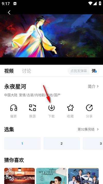 大鱼影视app纯净版 大鱼影视app纯净版