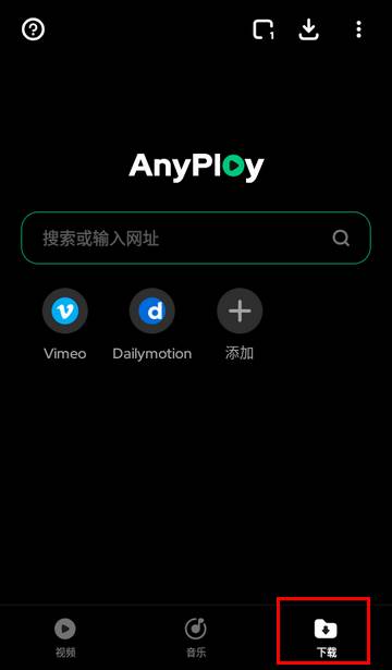 AnyPlay播放器app最新版