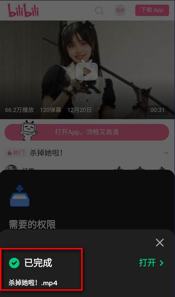 AnyPlay播放器app最新版