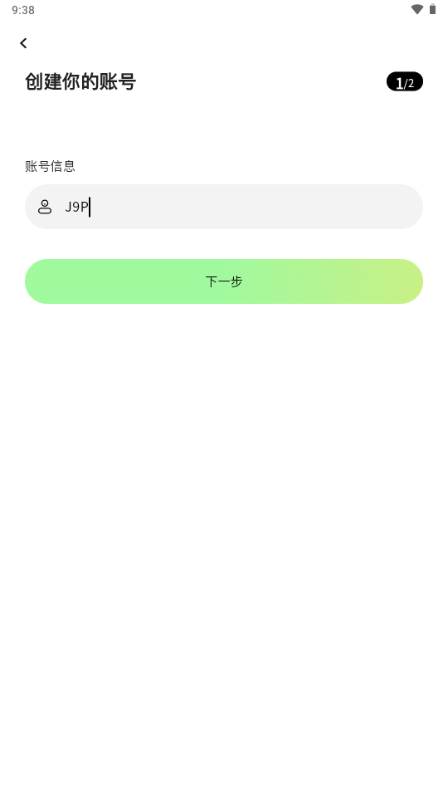 窝chat即时聊天 窝chat即时聊天