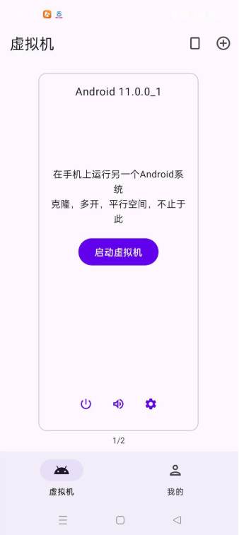 虚拟大师内置rom完整版