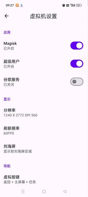 虚拟大师内置rom完整版
