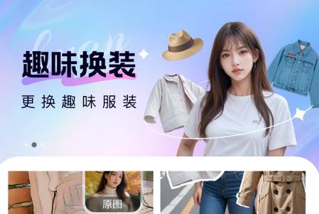 趣影秀app安卓版