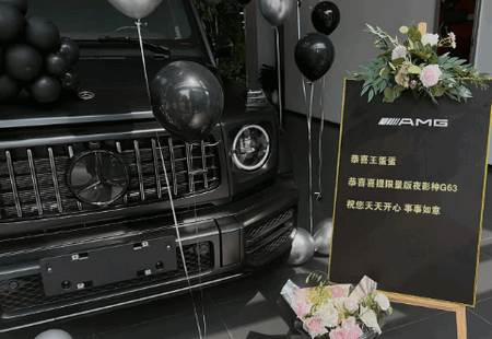 奔驰G63生成器app