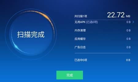 小白一键清理TV版