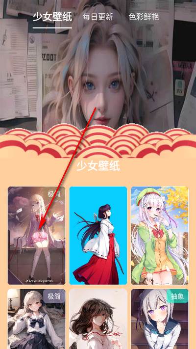 223乐唔app手机版