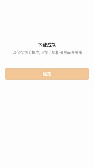 223乐唔app手机版