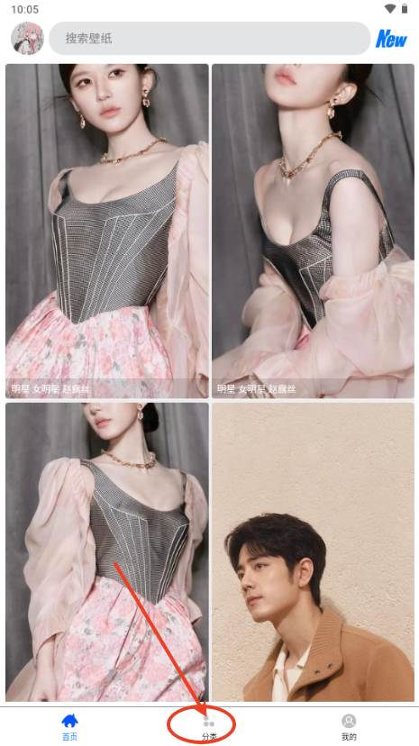 波奇壁纸app 波奇壁纸app