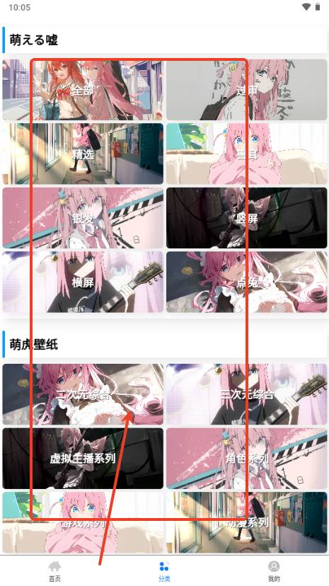 波奇壁纸app 波奇壁纸app