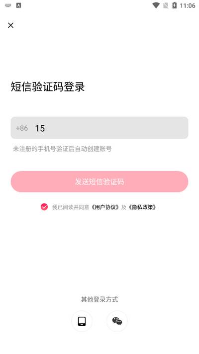 ai荔枝app最新版2025