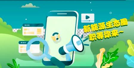 超职引app手机版