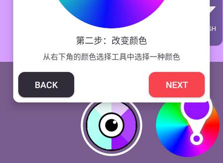 变色相机软件手机版