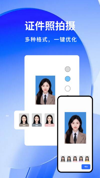 云朵扫描王app最新版 云朵扫描王app最新版