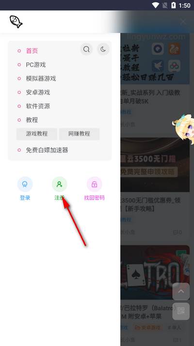 小鱼资源库app最新版
