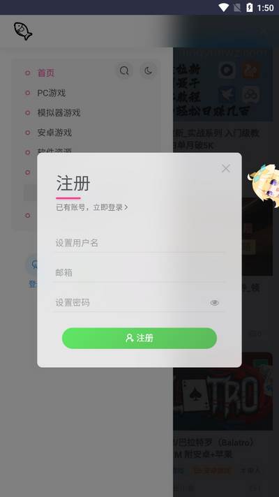 小鱼资源库app最新版