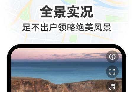 GS卫星实况导航2025最新版