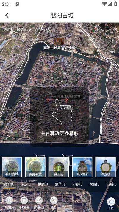 GS卫星实况导航2025最新版