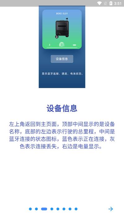 BKSL软件2025最新版